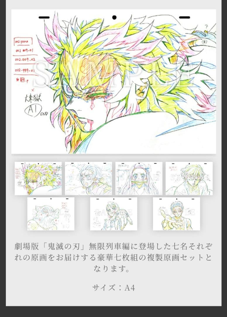 バラ売りも可能◎】鬼滅の刃 無限列車編 DVD 特典付き - メルカリ