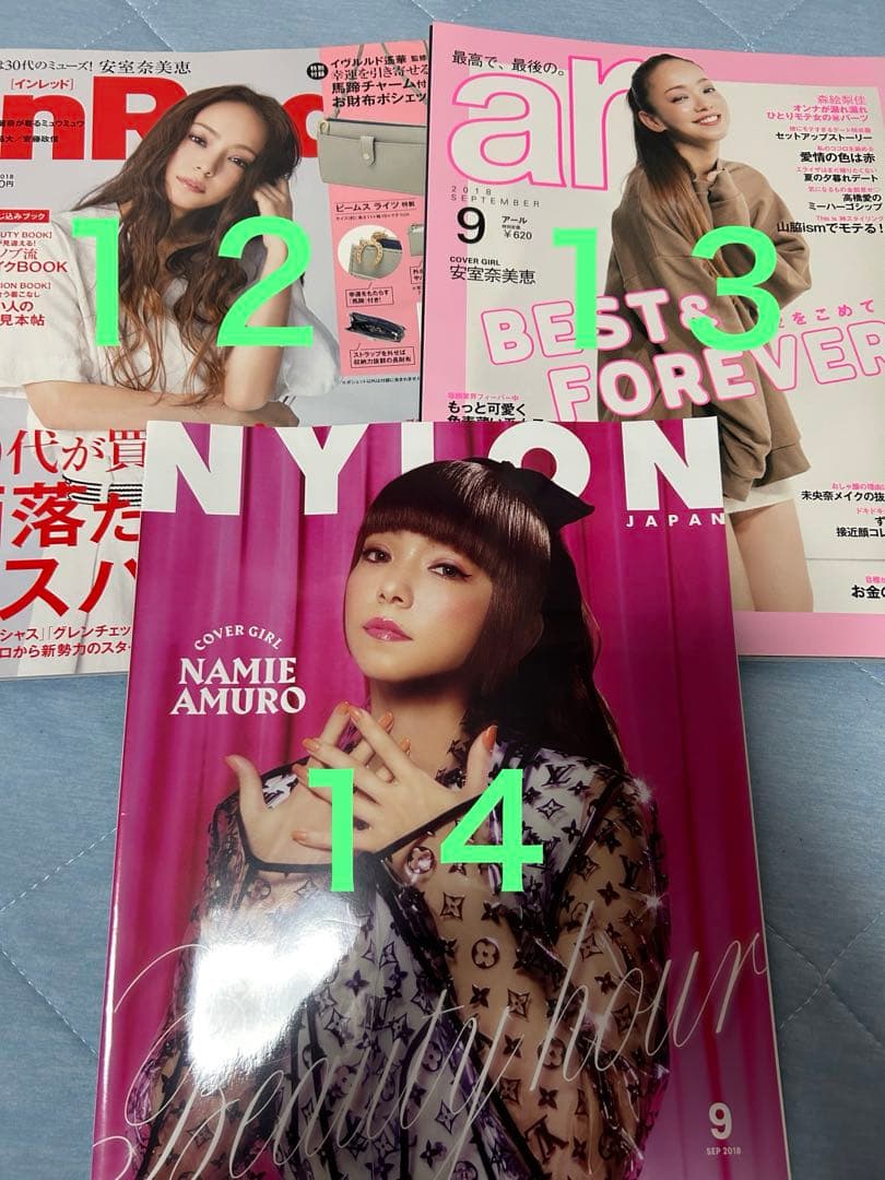 安室奈美恵表紙の雑誌14点(バラ売り可) - メルカリ