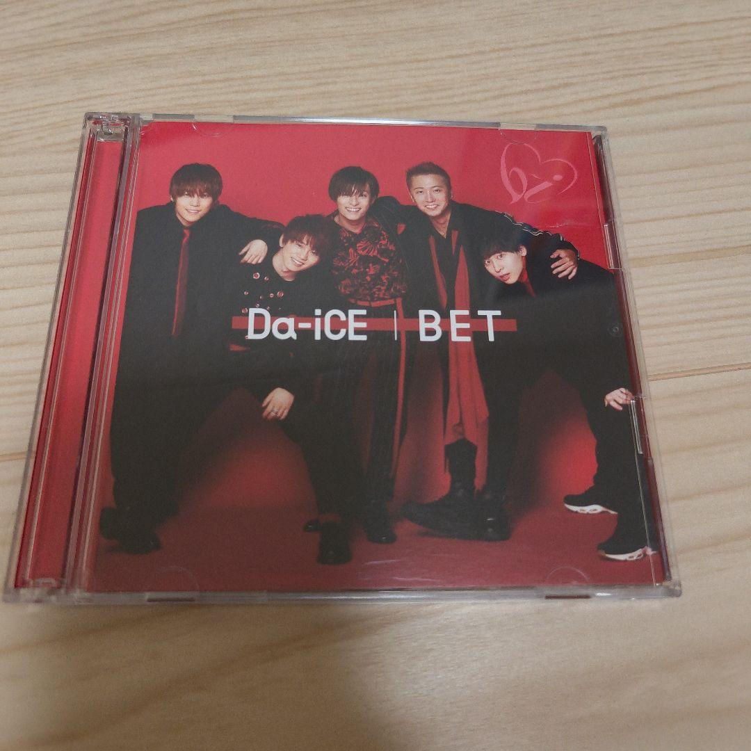 Da-iCE BET ファンクラブ限定盤 - メルカリ