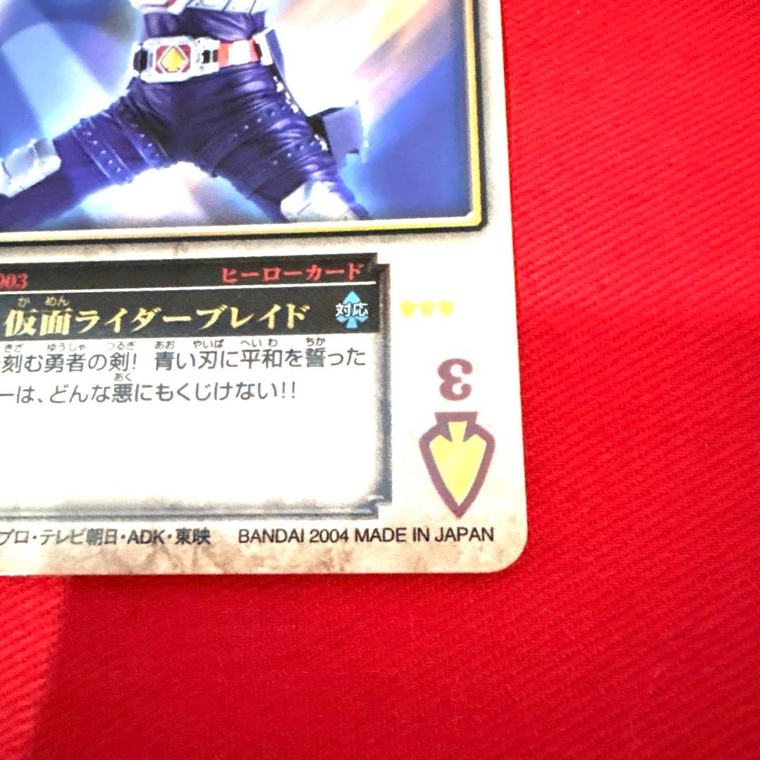 ラウズカード 仮面ライダー剣 トレカ レア スペード3 仮面ライダー