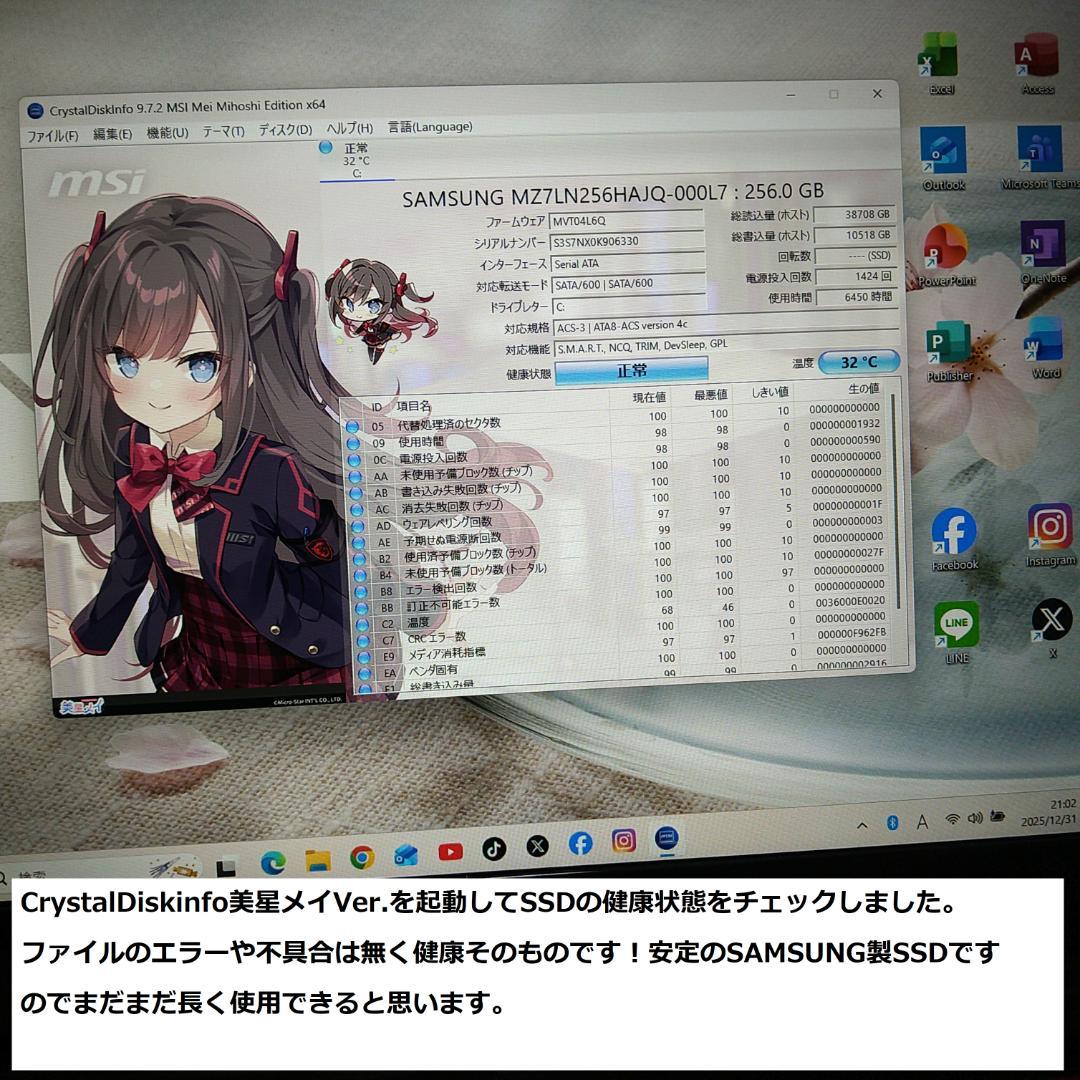 ◆爆速フルHD/第6世代i5/SSD/8GB/BD/Win11/極上LAVIE◆