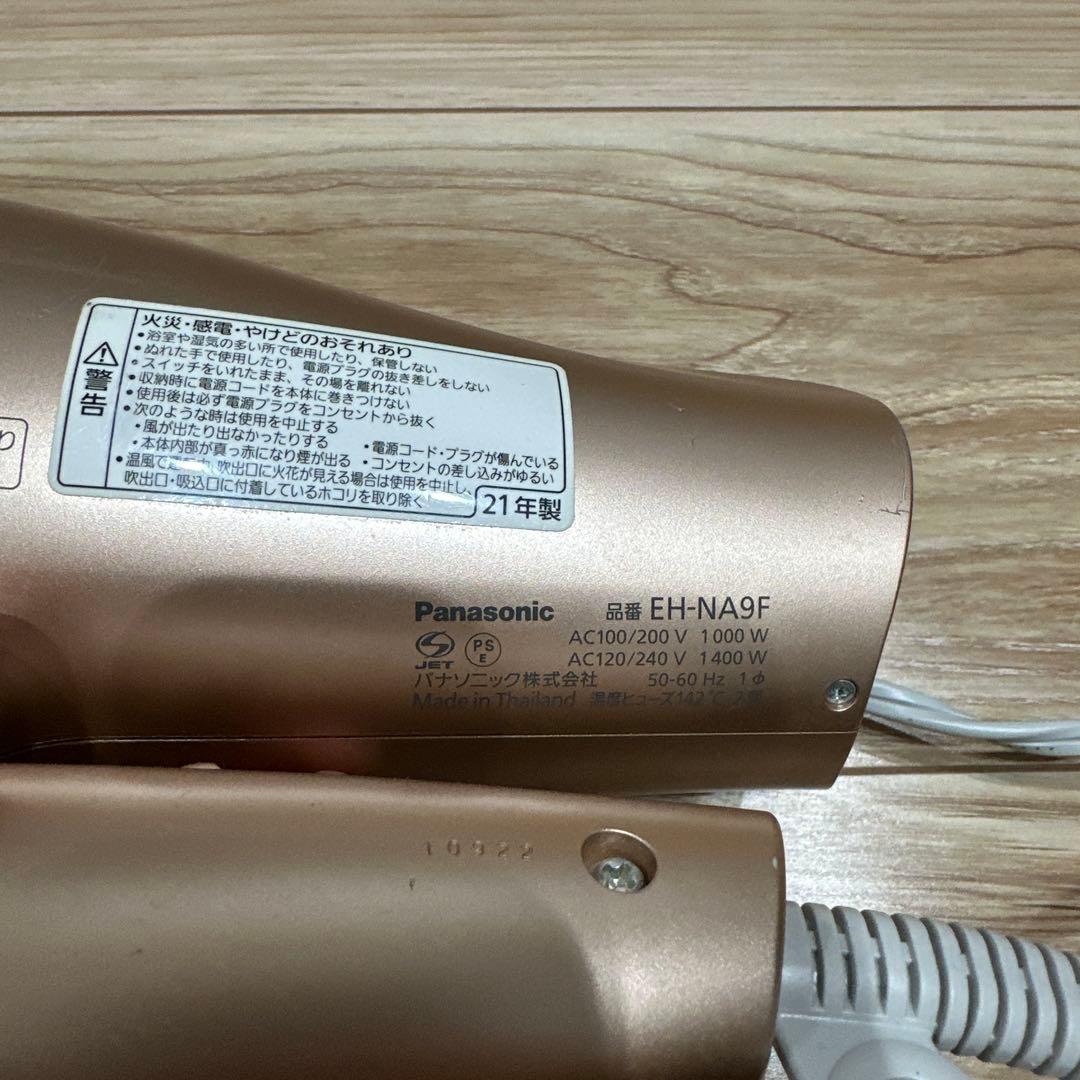 格安】Panasonic EH-NA9F ピンク ヘアドライヤー 21年製 - ヘア
