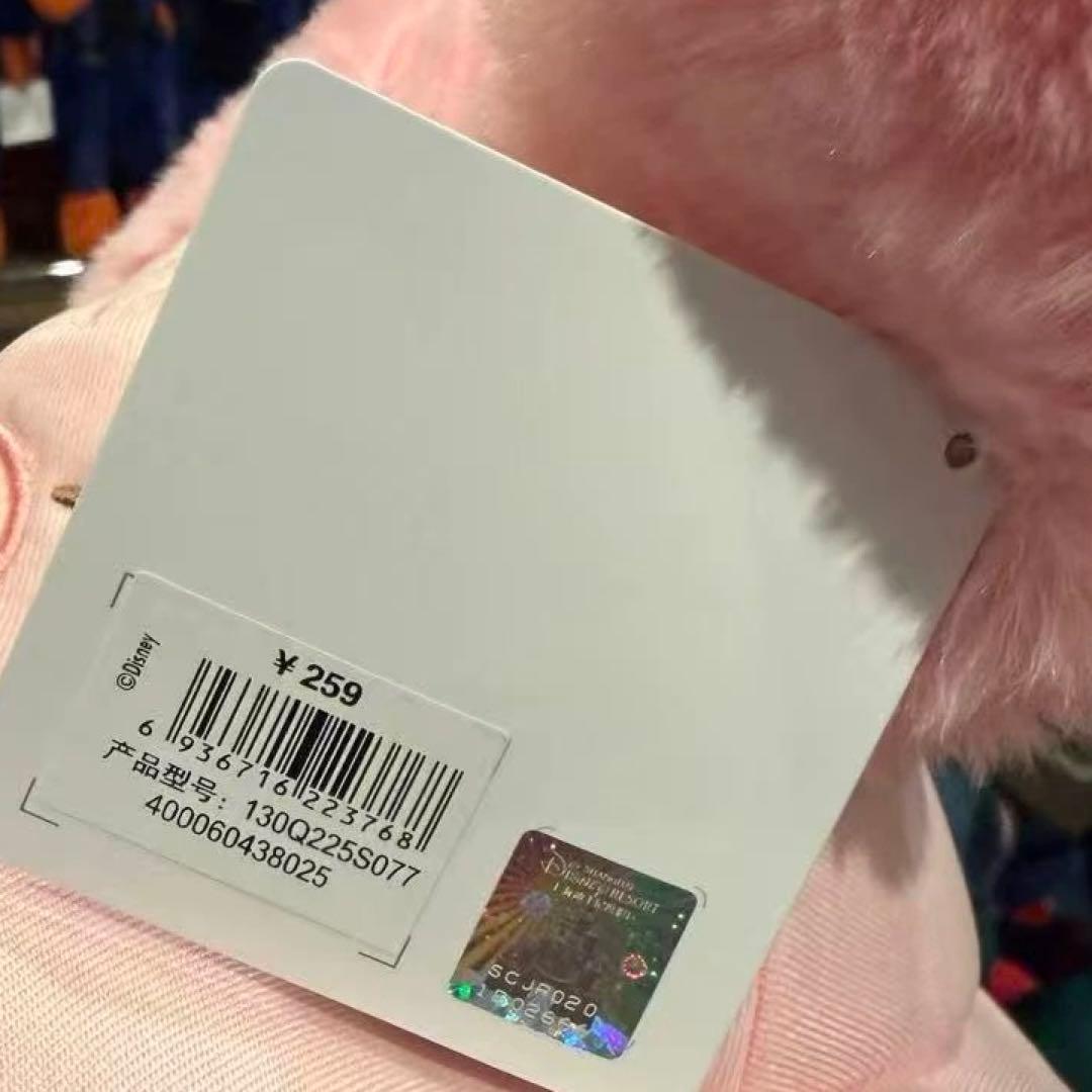 上海ディズニー 小さい旅人 ズードピアジュディぬいぐるみ