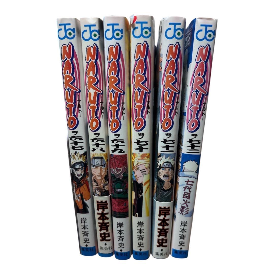 全て初版本NARUTO 67巻から完結72までの6冊セット ジャンプ - メルカリ