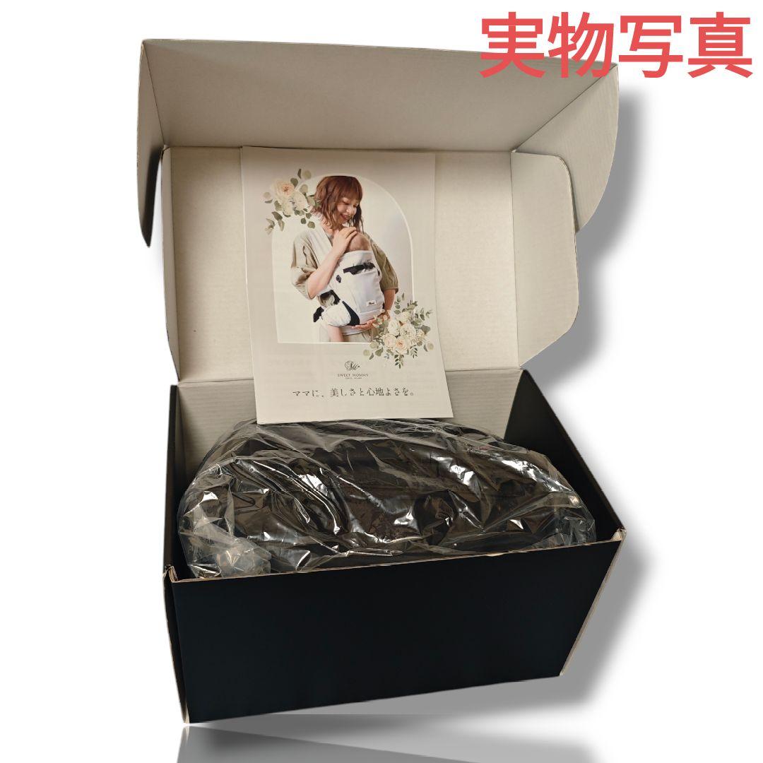 【新品未使用】SweetMommy　無重力AGSヒップシートBlack