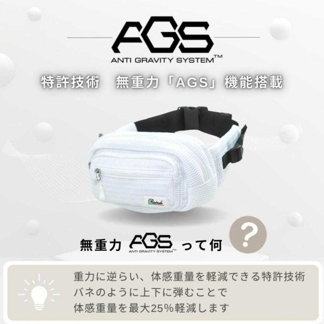 【新品未使用】SweetMommy　無重力AGSヒップシートBlack