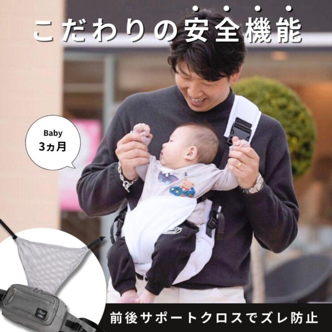 【新品未使用】SweetMommy　無重力AGSヒップシートBlack