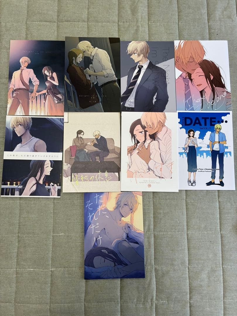 コナン　同人誌　あむあず