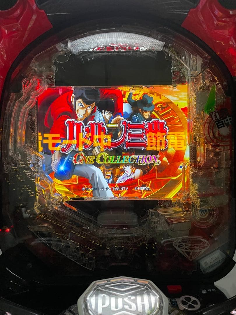 パチンコセル Pルパン三世ONE COLLECTION 無加工 アムテックス