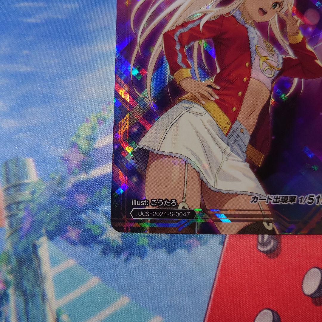 ディスクアップ シンディ SR ユニバ サミフェス - メルカリ