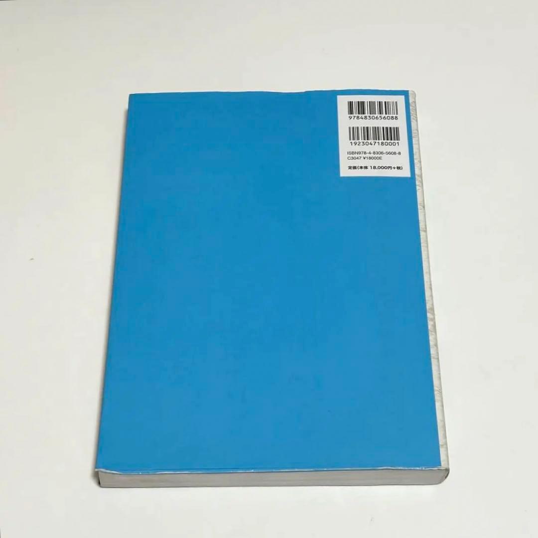 視能学 第3版 視能訓練士 - メルカリ