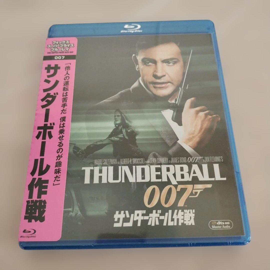 007 サンダーボール作戦('65英) - メルカリ