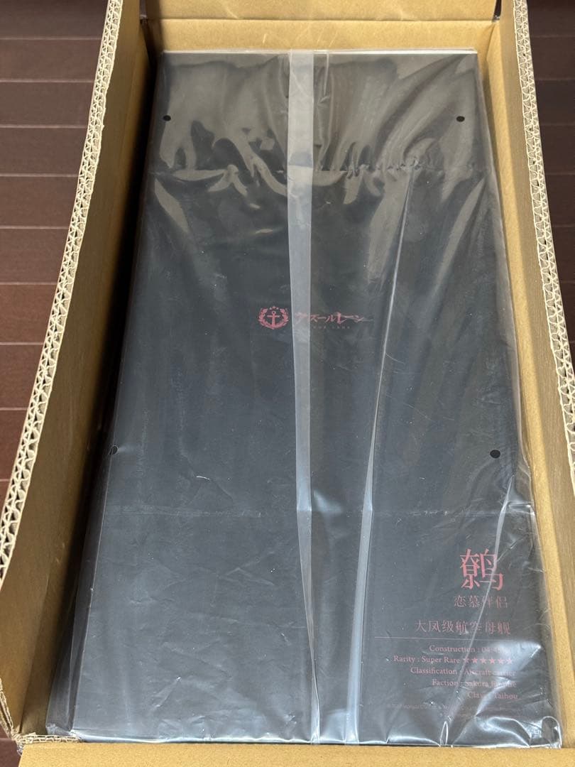 z*z様 新品未開封 アズールレーン 大鳳 -恋慕のコンパニオン 1/4 完成品