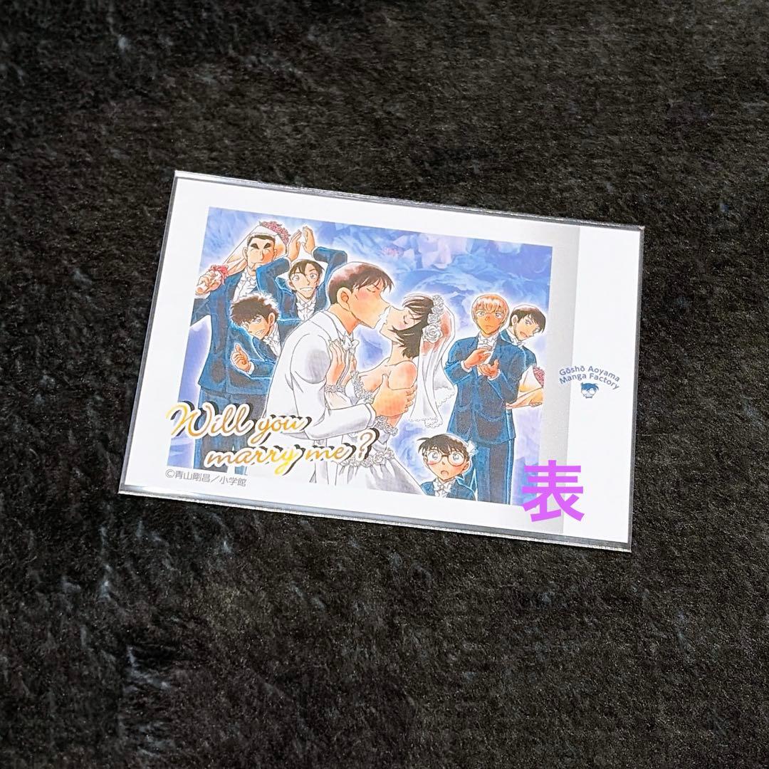 名探偵コナン 北栄町 青山剛昌ふるさと館 ハロウィンの花嫁 チェキ風