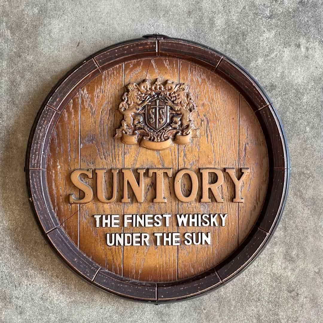 サントリー ウイスキー樽型木製風看板 壁掛け看板 販促品 非売品 レア