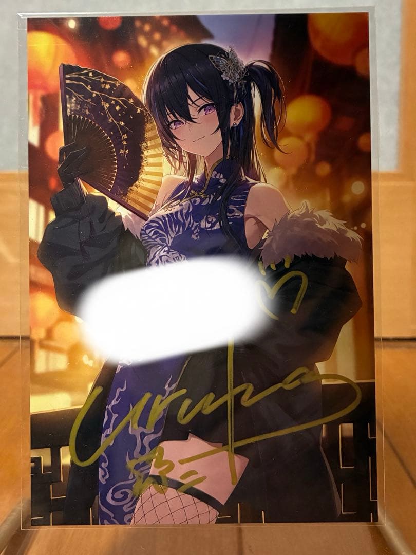 一ノ瀬うるは 直筆サイン入りポストカード - メルカリ