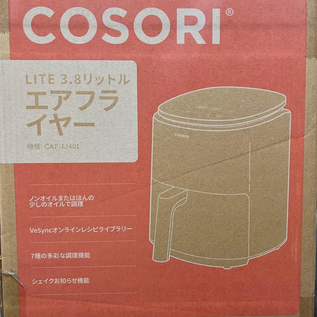 COSORI LITE 3.8L グレー
