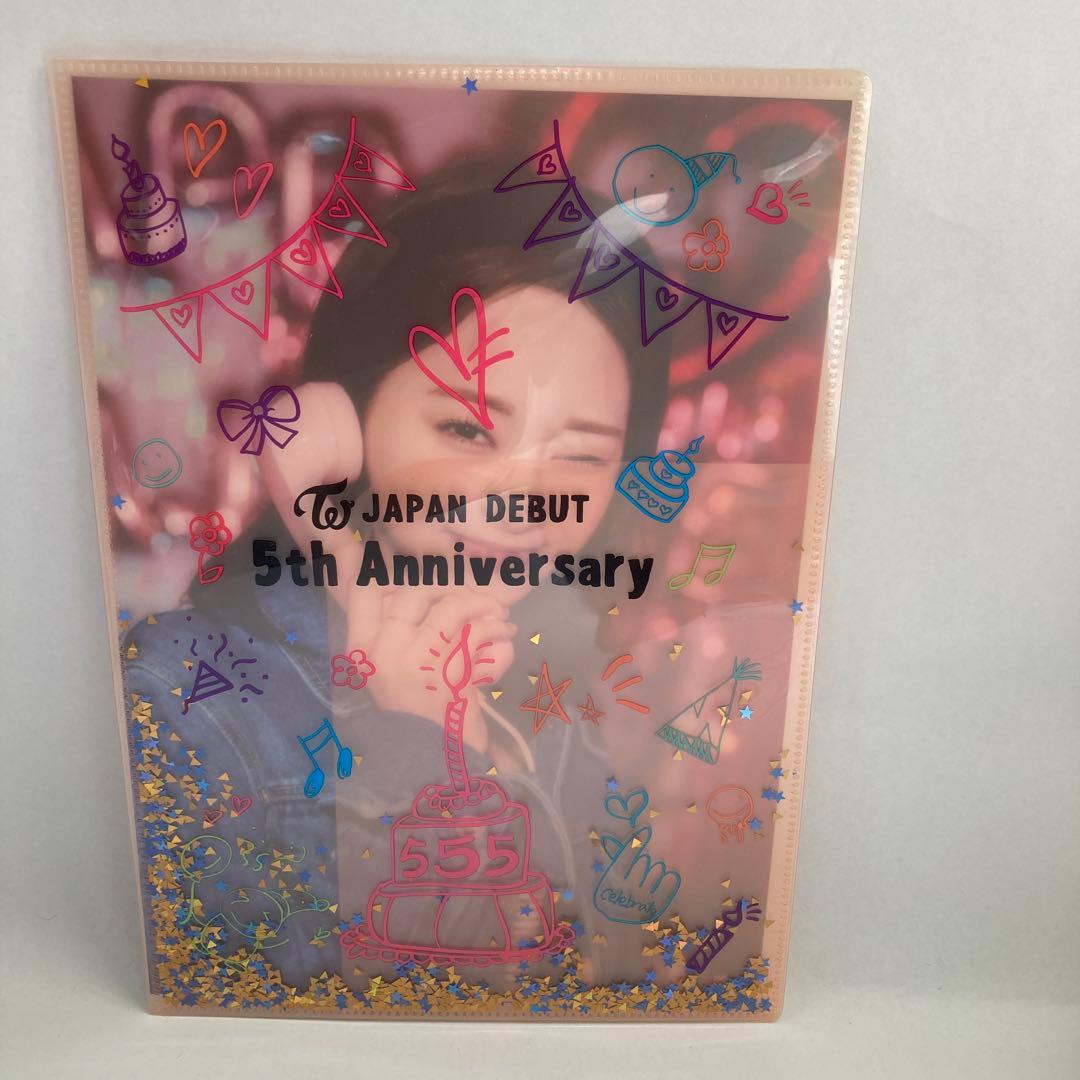 twiceツウィ 5周年記念クリアファイルセット - メルカリ