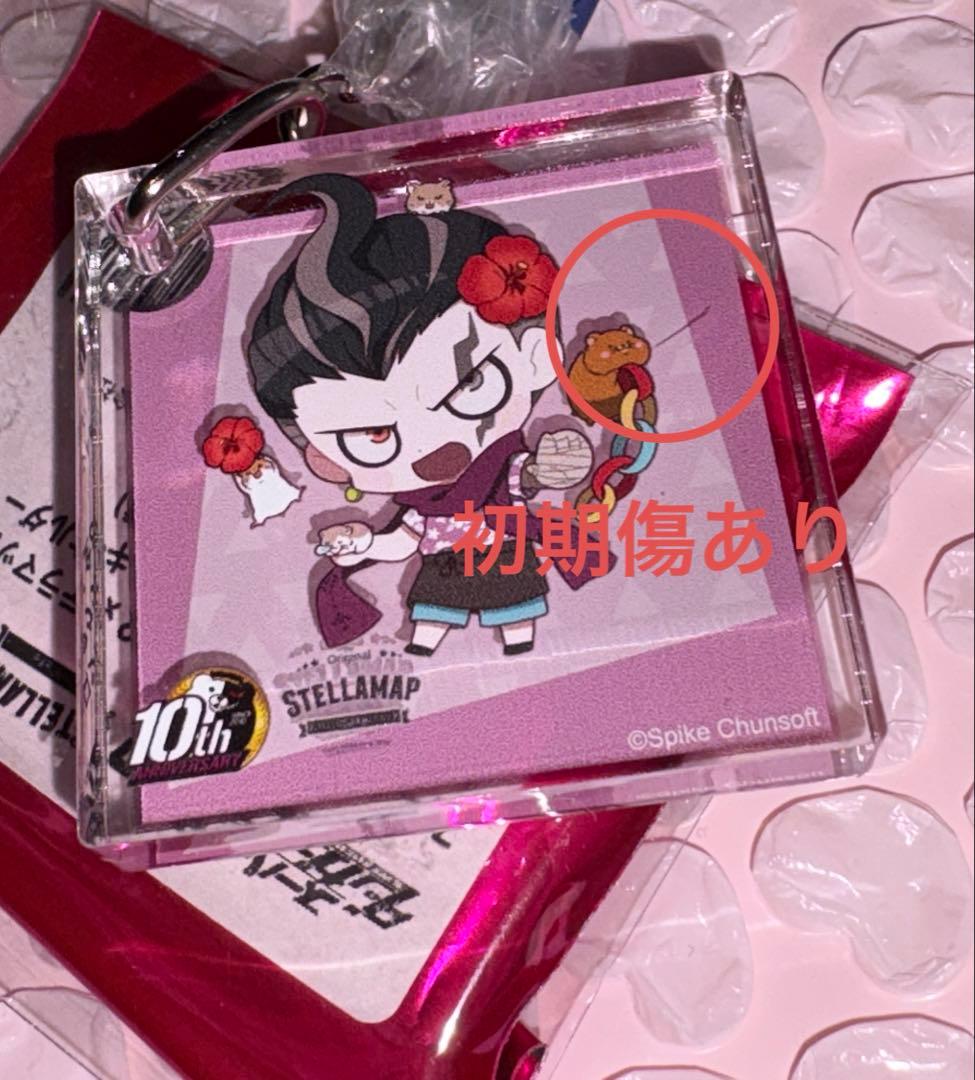 ダンガンロンパ 田中眼蛇夢 缶バッジ 学生証 まとめ売り - メルカリ