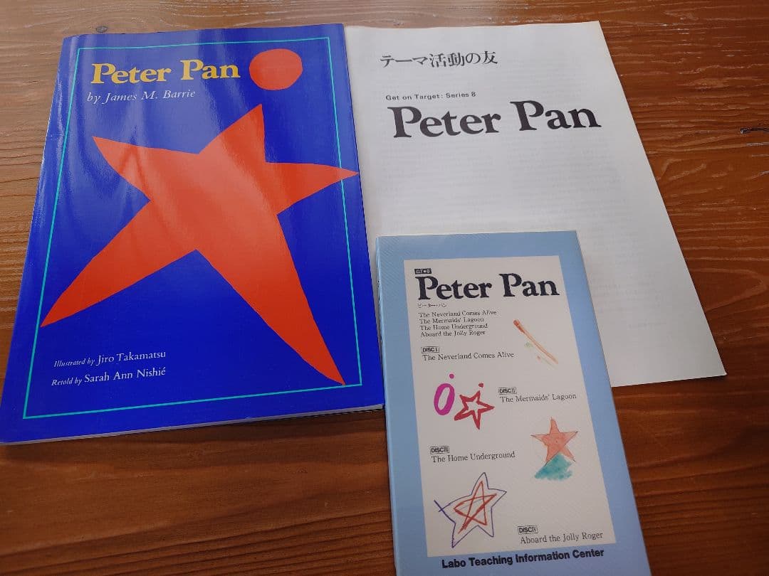 CDで聴く英語絵本 ＊ ラボ教育センター GTシリーズ