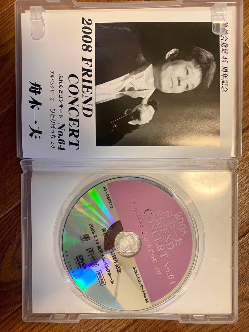 ◼️1枚ずつにも対応【ファンクラブ限定品につき希少】舟木一夫DVD7