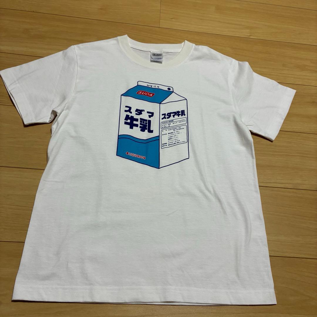 菅田将暉 ライブグッズTシャツ スダマ牛乳S おまけ付き - メルカリ