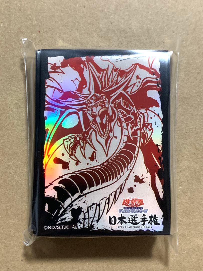 【未開封・未使用】遊戯王　日本選手権　オシリスの天空竜　スリーブ　墨絵風 Amazon.co.jp: 日本選手権 オシリスの天空竜 スリーブ 限定 公式