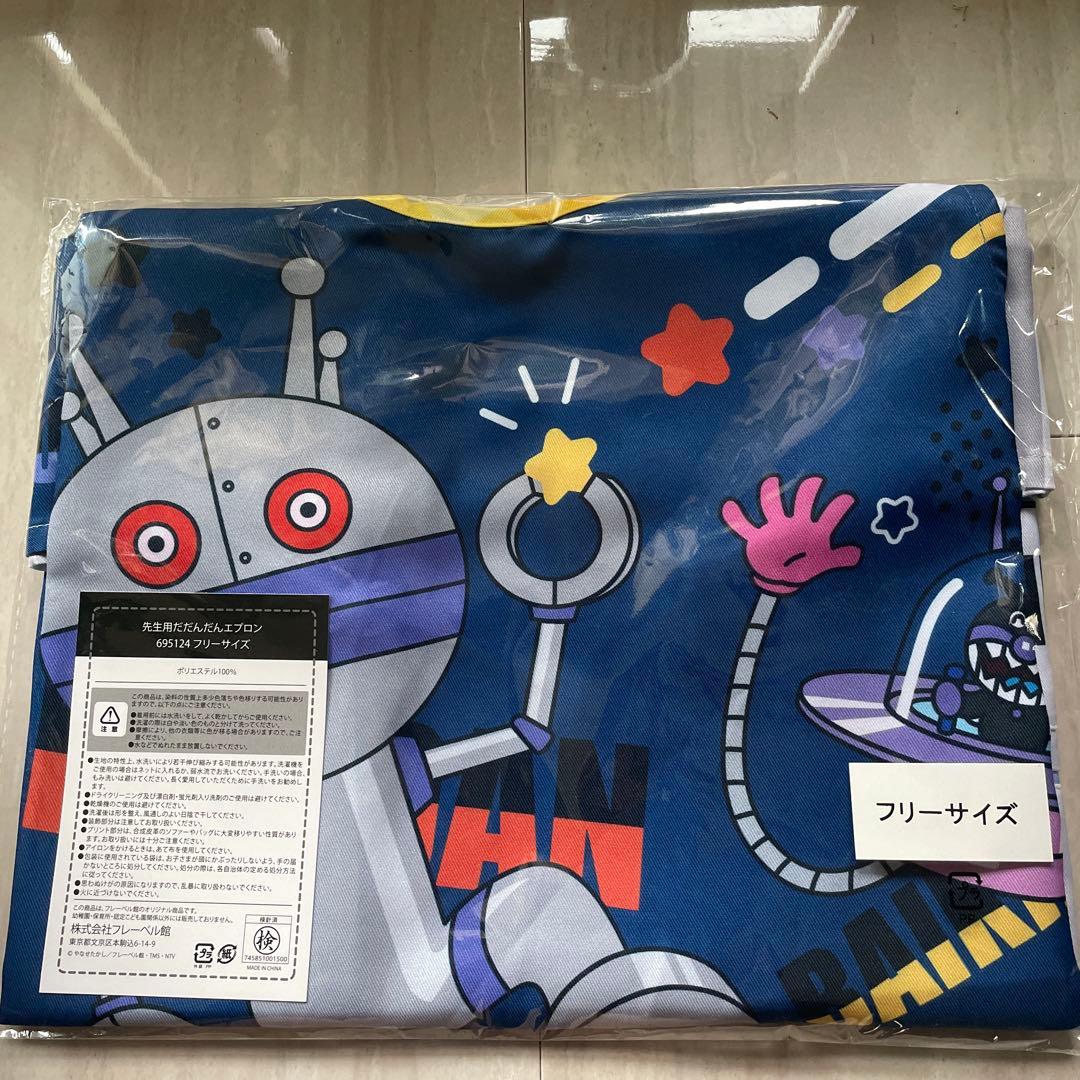 アンパンマンだだんだんエプロン 保育士 フレーベル館 - メルカリ