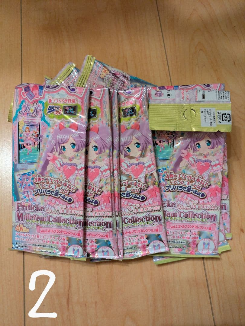 プリパラ プリチケ ミルフィーコレクション 楽天市場】【在庫処分セール】 プリパラ プリチケ ミルフィー