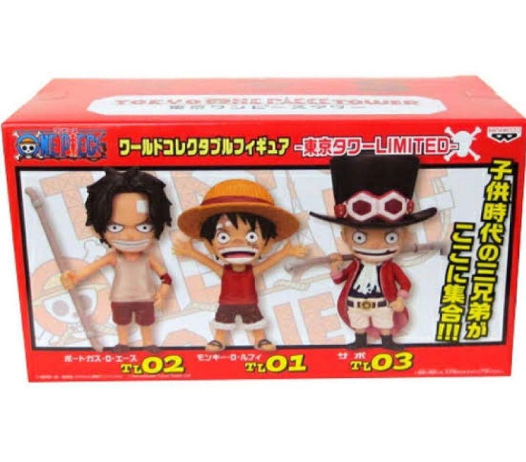 ワンピース ワーコレ LIMITED ルフィ エース サボ 非売品 タワー