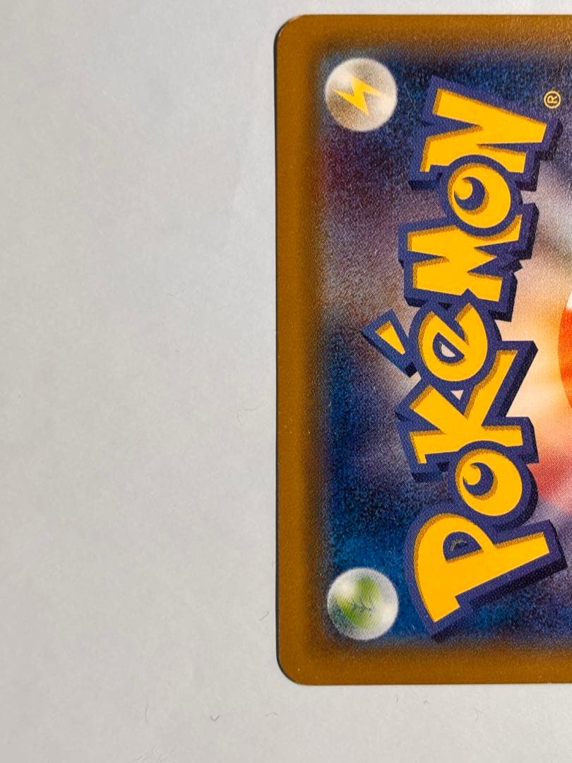 帽子 リーリエ SR SM1M コレクション ムーン 066/060 - メルカリ