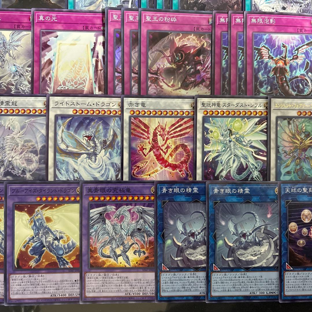 優勝構築 原石青眼デッキ ブルーアイズデッキ 青眼の白龍 白き乙女