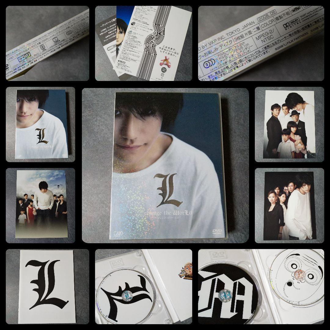 DVD2点【廃盤】L change the WorLd <豪華版>DVD3枚 DVD2点【廃盤】L change the WorLd <豪華版>DVD3枚 - メルカリ