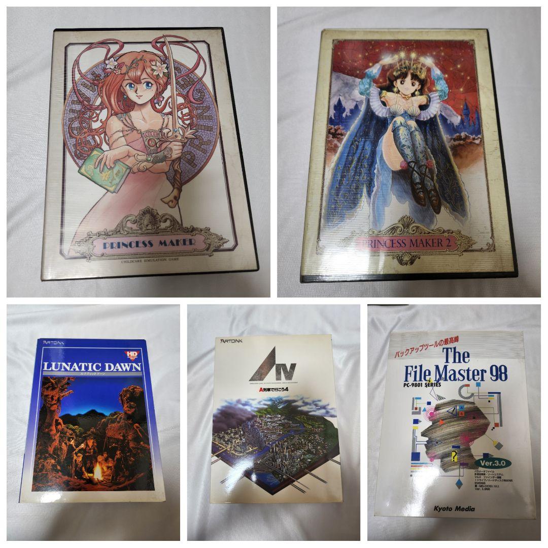 プリンセスメーカー１＆２　PC9800シリーズ　　　 他　ゲーム　ジャンク PC-98版プリンセスメーカー(01)約20年ぶりに娘の育成を始めました