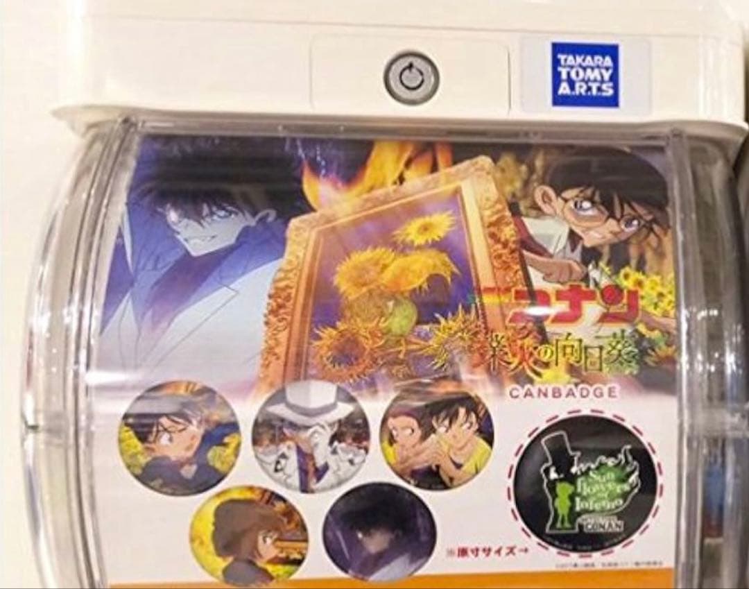 新品未使用 劇場版名探偵コナン 業火の向日葵 怪盗キッド 缶バッジ 美