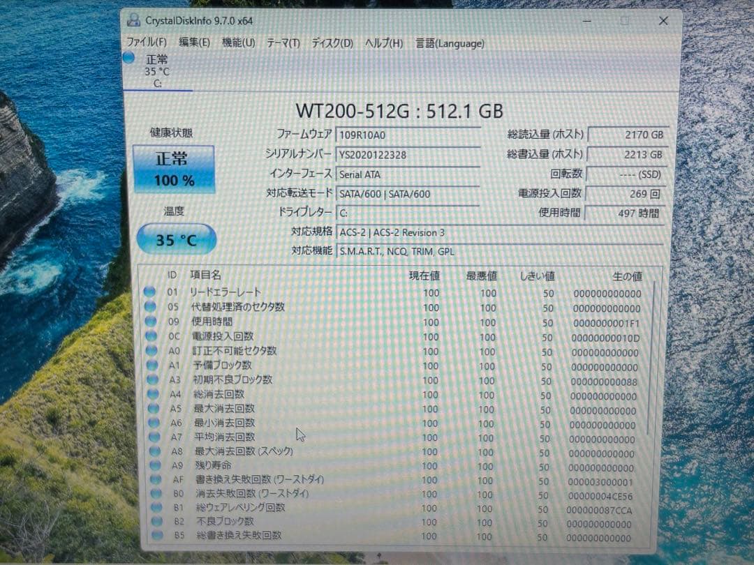 ThinkPad E450初期セットアップサポート！ - メルカリ