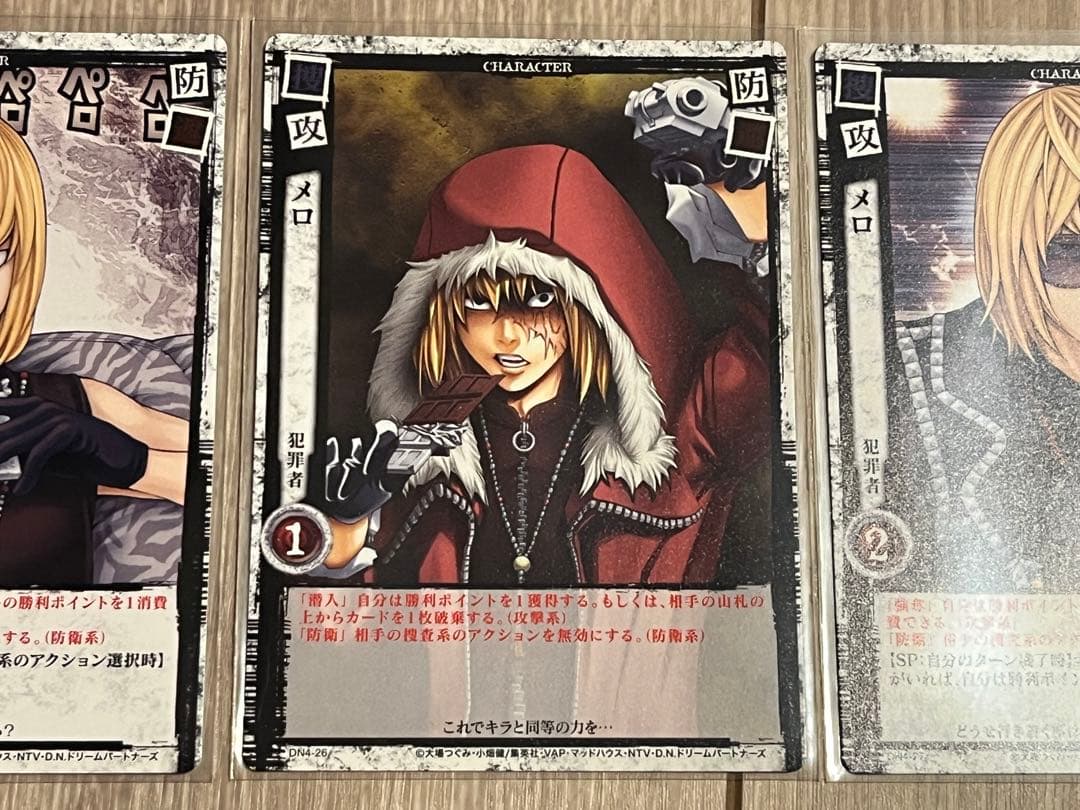DEATH NOTE デスノート カードゲーム メロ,マット 9枚セット - メルカリ