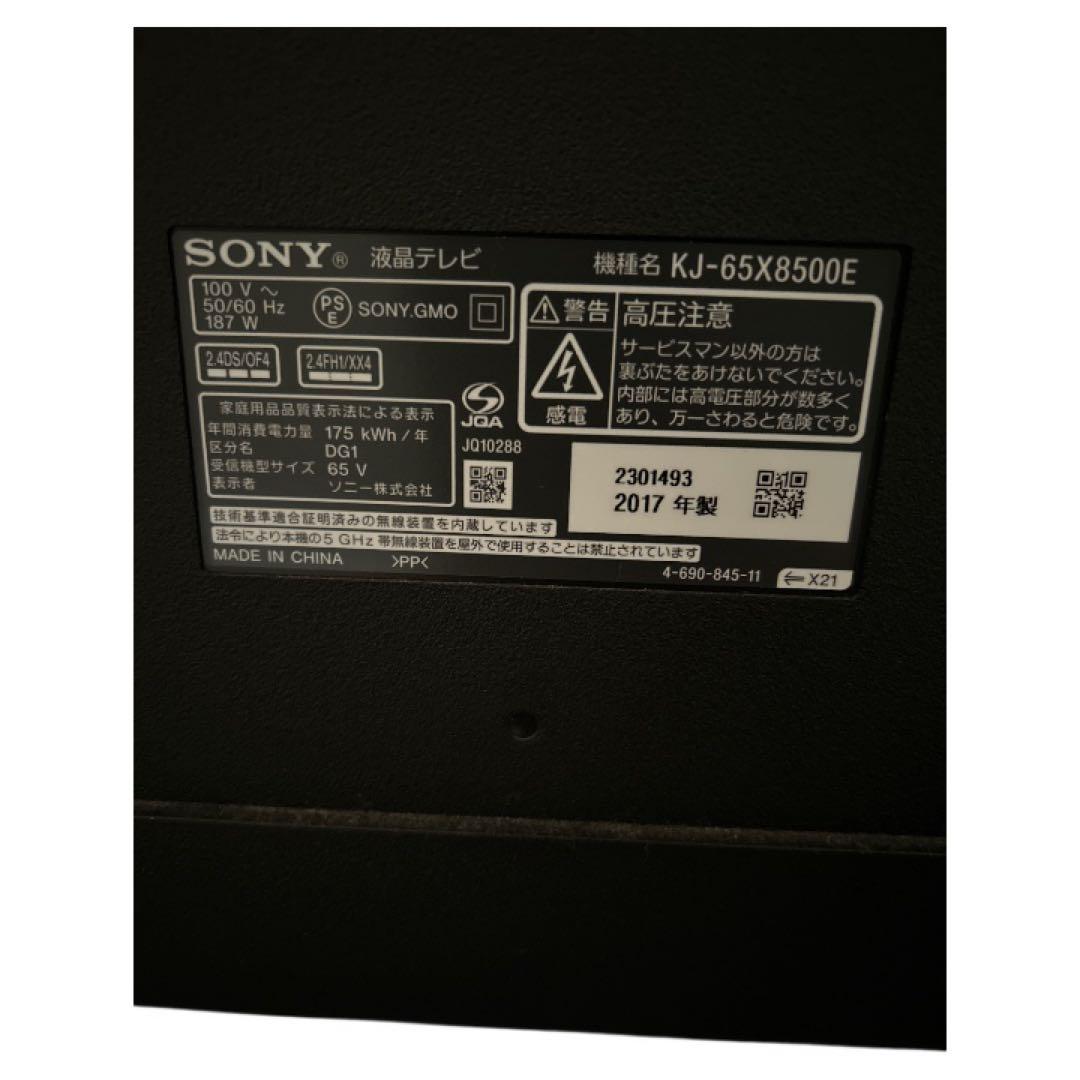 ジャンク】SONY液晶テレビ「ブラビア」KJ-65X8500E 65型 - メルカリ