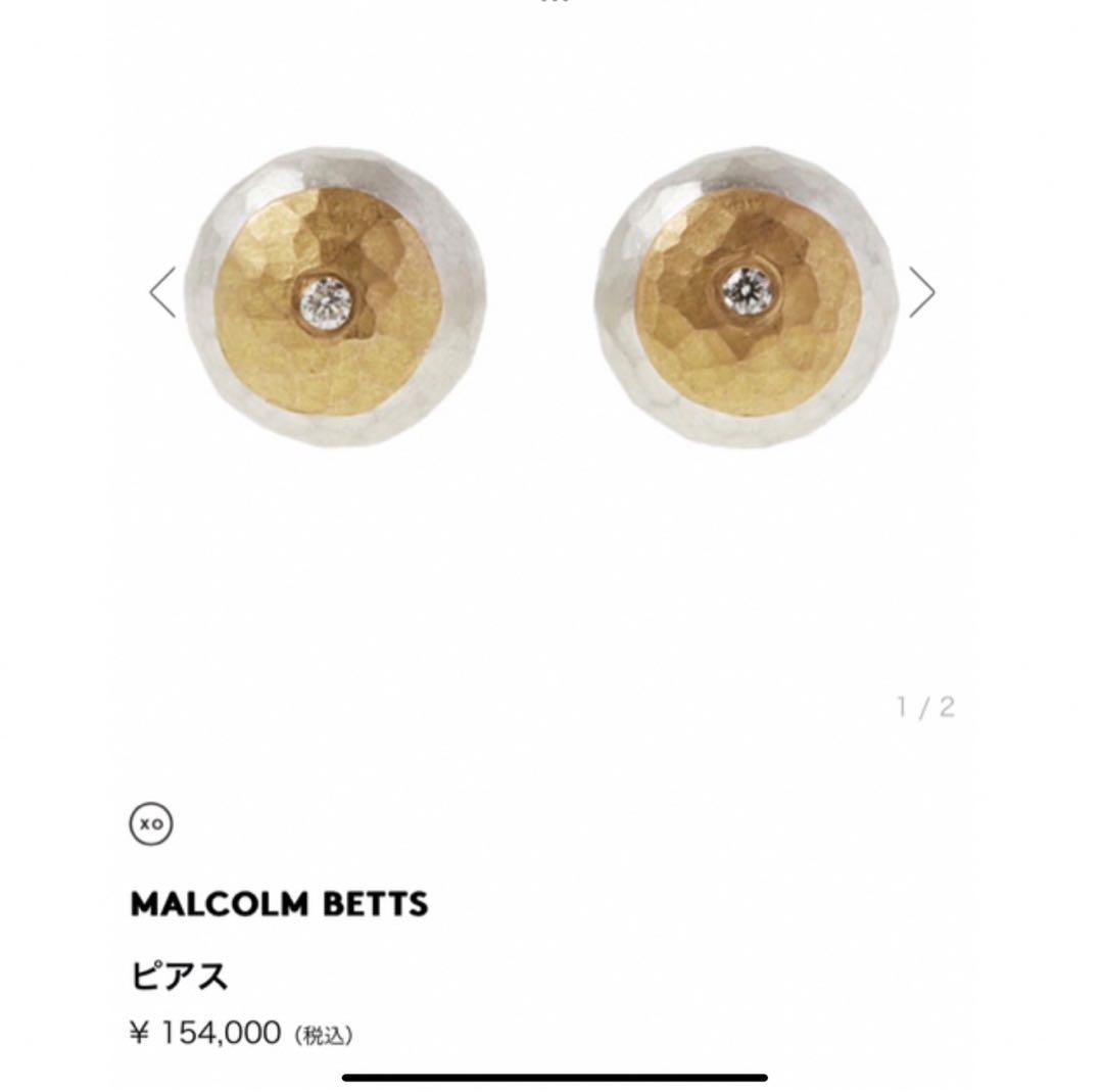 MALCOLM BETTS ハンマードピアス - メルカリ