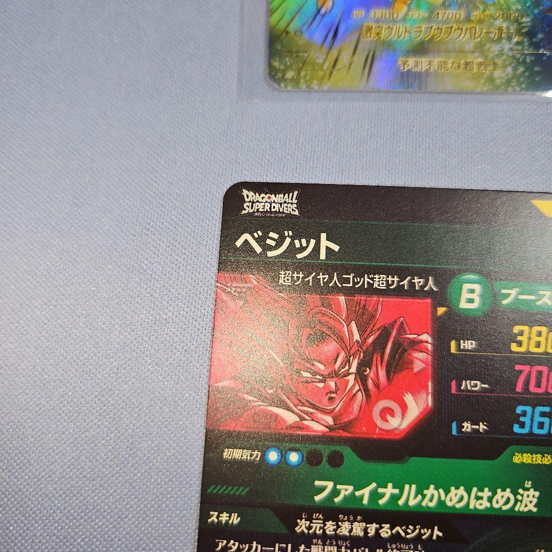 sdv7-022 パラレル sdv7-sec パラレル セットおまけの通販はau PAY