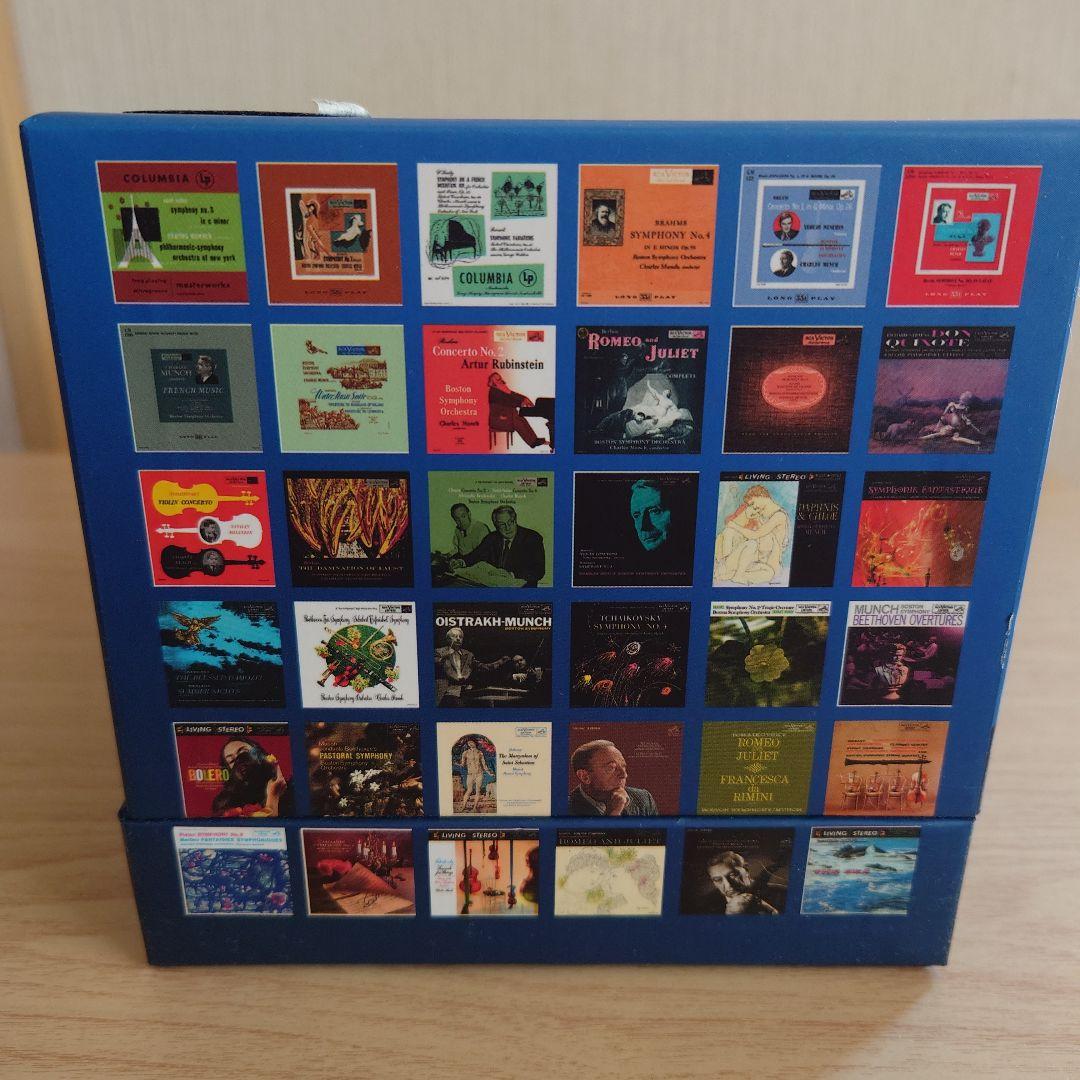 シャルル・ミュンシュ ザ コンプリート RCA アルバムコレクション 86枚組