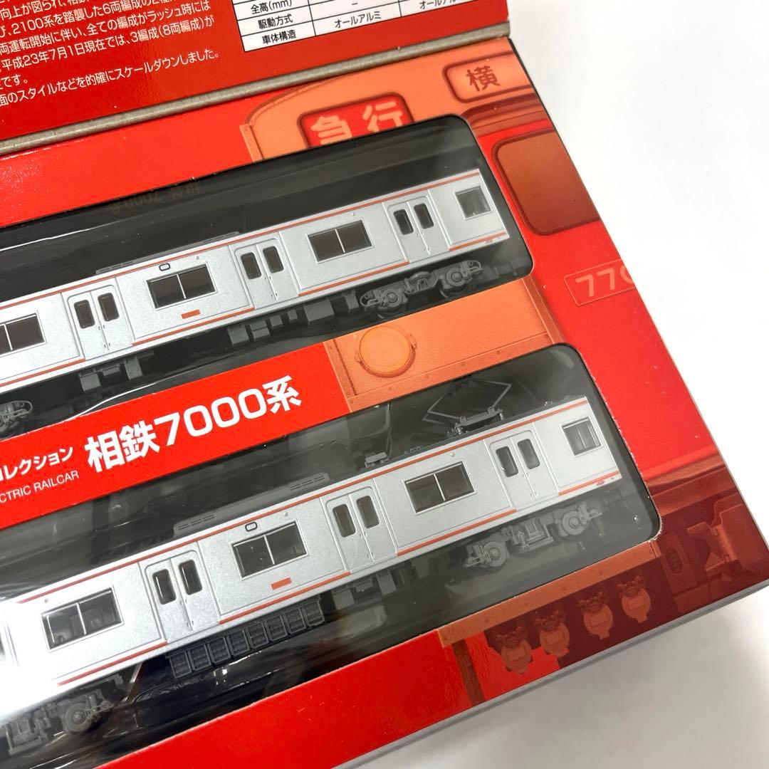 事業者限定鉄コレ 相鉄7000系 二両セット Nゲージ - メルカリ