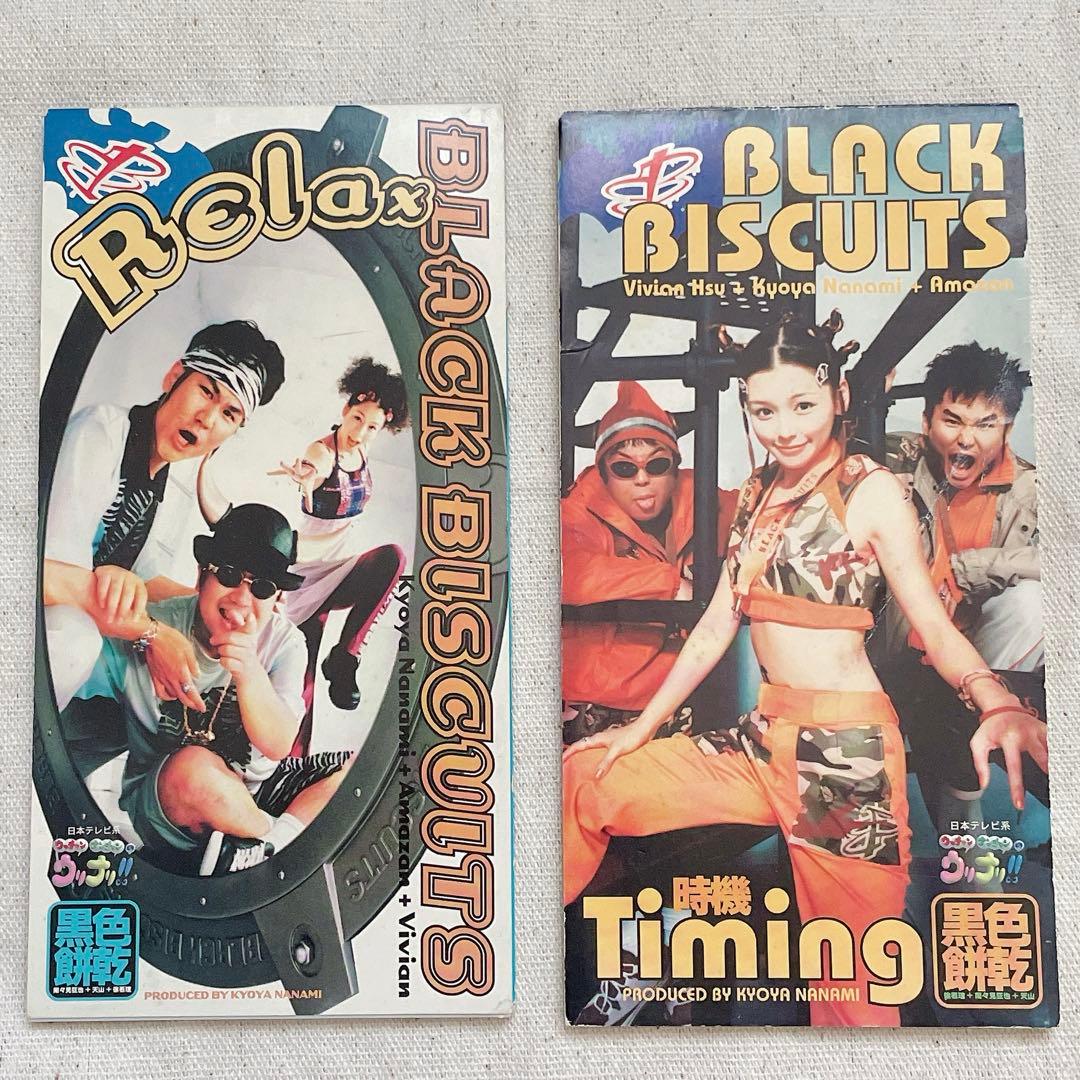8cm CD】ブラックビスケッツ ブラビ - メルカリ