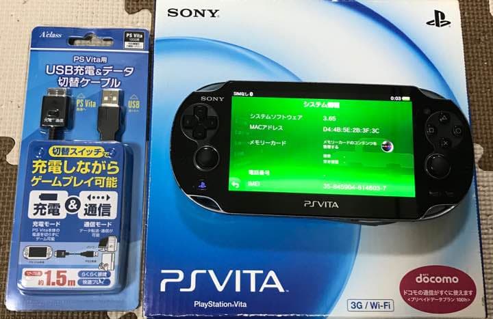 PS Vita 本体 Amazon.co.jp: ゲーム機本体 - PS Vita: ゲーム