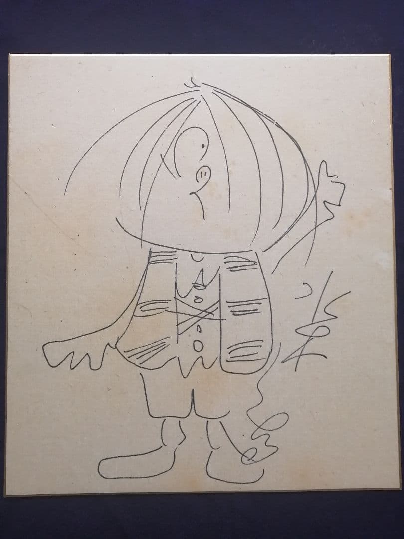 ☆水木しげる 直筆色紙。本物。直筆サイン。ゲゲゲの鬼太郎。 - メルカリ