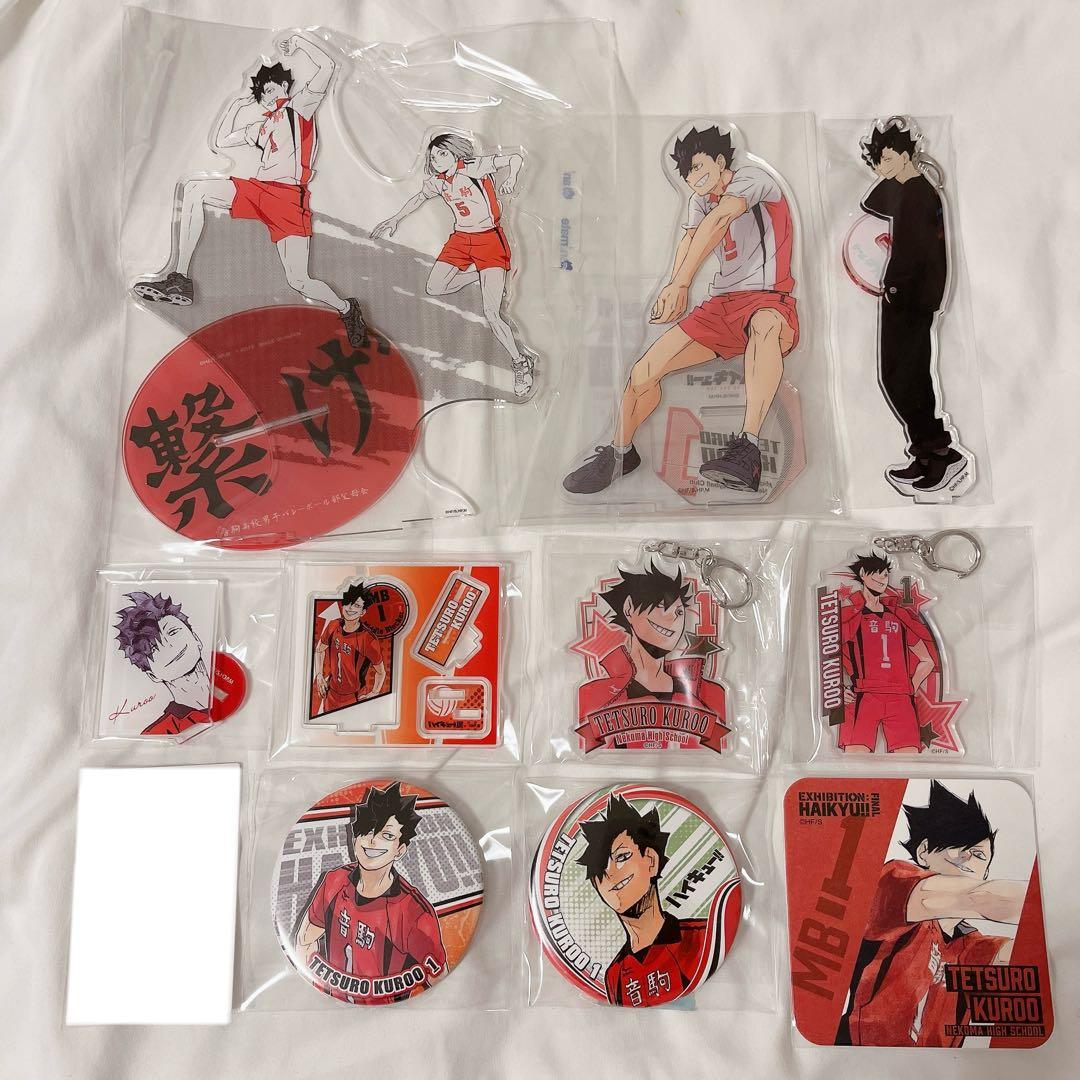 ハイキュー 黒尾鉄朗 グッズ まとめ売り - メルカリ