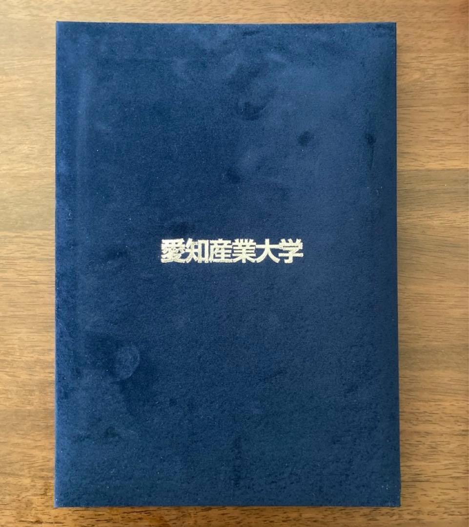 愛知産業大学 レポート・試験対策 - メルカリ