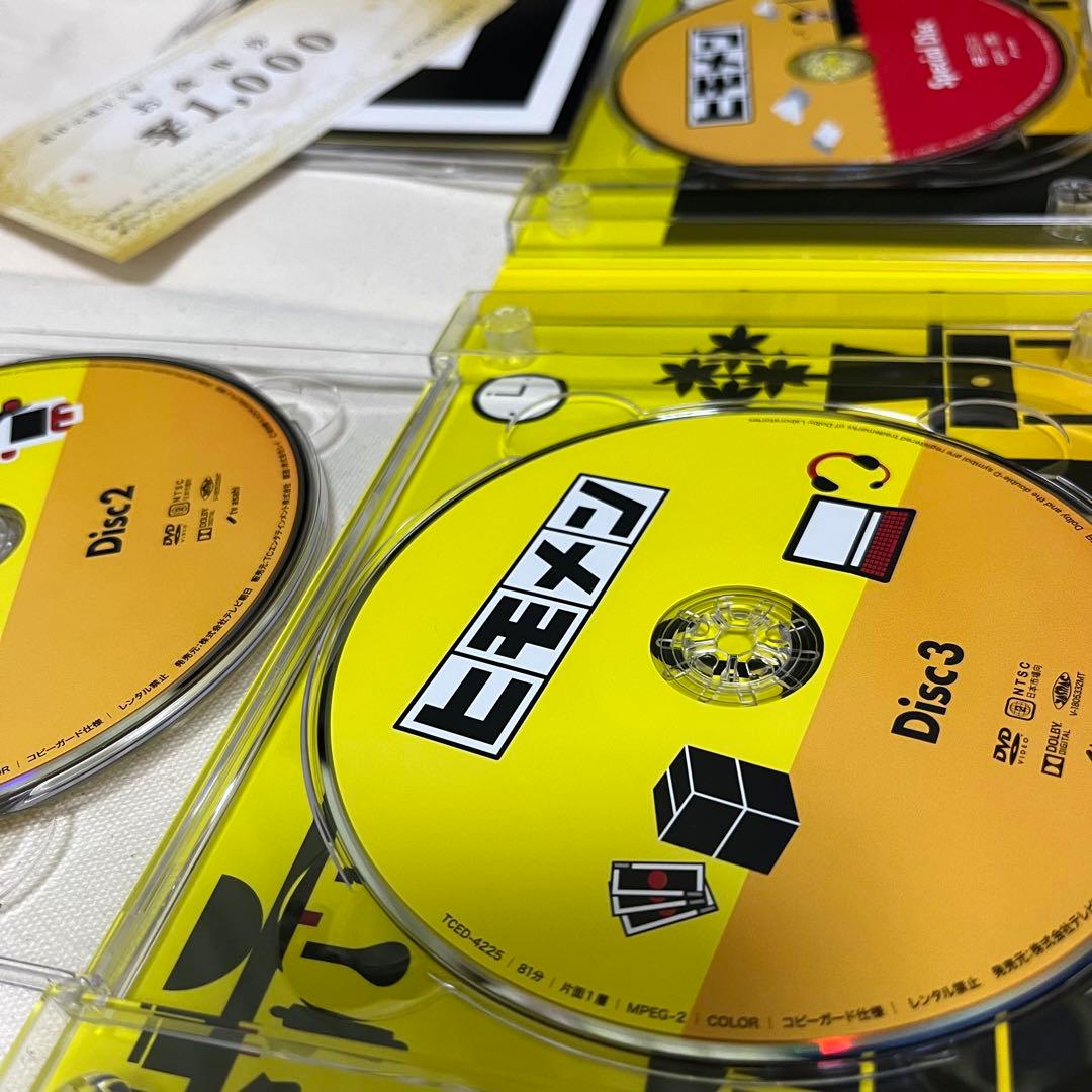 ヒモメン DVD-BOX〈5枚組〉