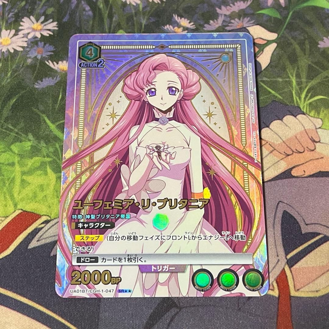 PSA10 ユニオンアリーナ コードギアスユーフェミア・リ・ブリタニア SR