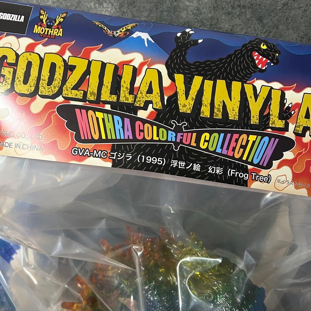 GVA-MC ゴジラ1995 浮世ノ絵 幻彩（FrogTree）WF2026冬 - メルカリ